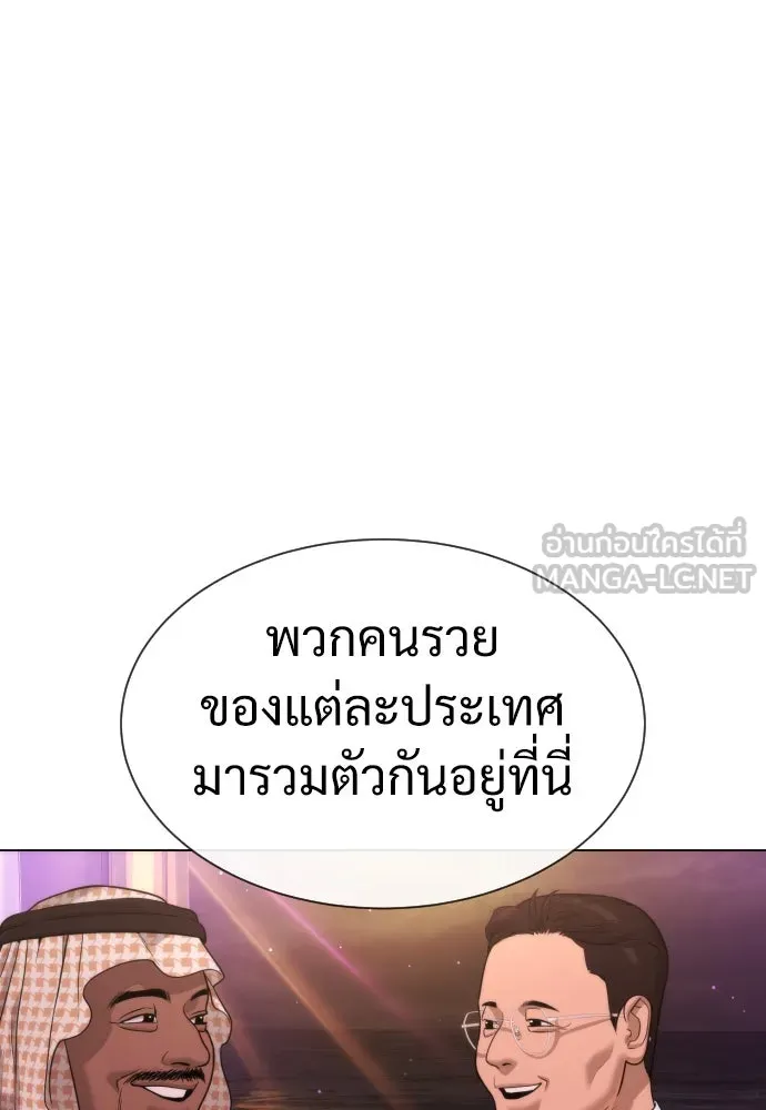 นักฆ่าย้อนวัย ตอนที่ 27 รูปที่ 135