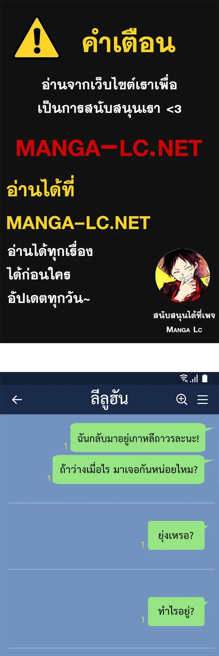 ช่วยเปลี่ยนฉันที ตอนที่ 195. ซีซัน 1 ภาคพิเศษ 5  ยอมินซอ รูปที่ 1