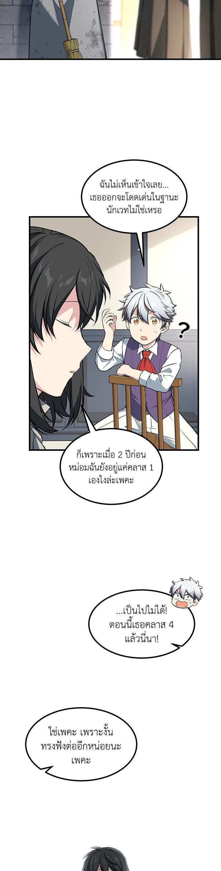 Manga-lc-com อ่านมังงะ อ่านการ์ตูน ออนไลน์ ฟรี How the Pro in His Past Life Sucks the Sweet Honey ตอนที่ 1 2 3 4 5 6 7 8 9 10 11 12 13 14 ฟรี ไม่มีโฆษณา Manga-lc - อ่าน มังงะ อ่าน การ์ตูน ออนไลน์ อ่านมังงะ ฟรี
