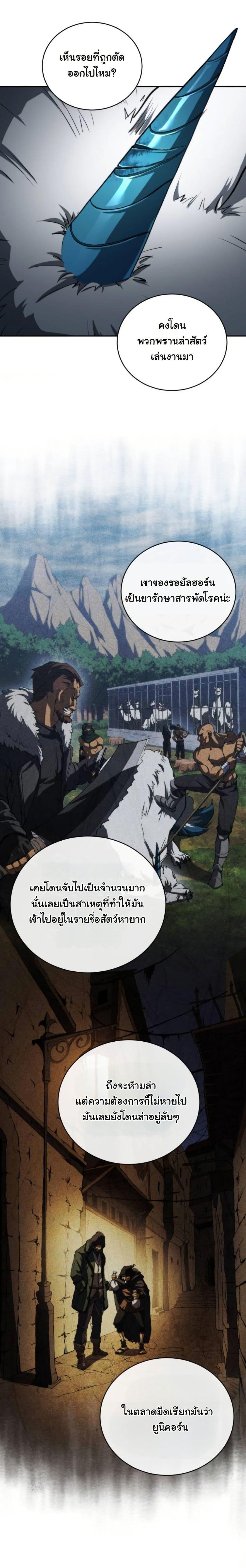 Manga-lc-com อ่านมังงะ อ่านการ์ตูน ออนไลน์ ฟรี Wild Ranker ตอนที่ 1 2 3 4 5 6 7 8 9 10 11 12 13 14 ฟรี ไม่มีโฆษณา Manga-lc - อ่าน มังงะ อ่าน การ์ตูน ออนไลน์ อ่านมังงะ ฟรี