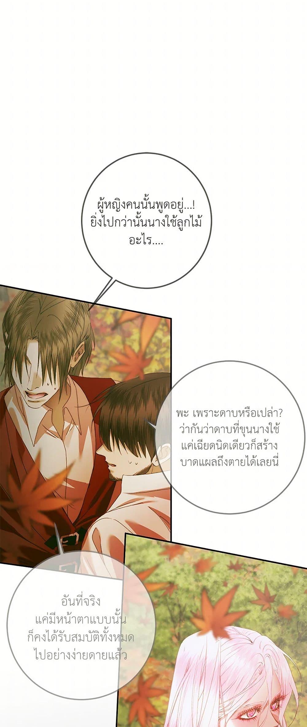 Manga-lc-com อ่านมังงะ อ่านการ์ตูน ออนไลน์ ฟรี Becoming The Villain’s Family ตอนที่ 1 2 3 4 5 6 7 8 9 10 11 12 13 14 ฟรี ไม่มีโฆษณา Manga-lc - อ่าน มังงะ อ่าน การ์ตูน ออนไลน์ อ่านมังงะ ฟรี