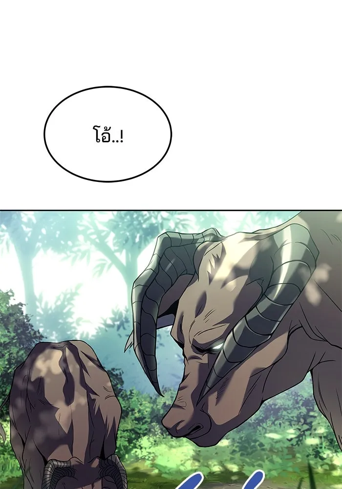 ครัวจอมเวท ตอนที่ 11 รูปที่ 11