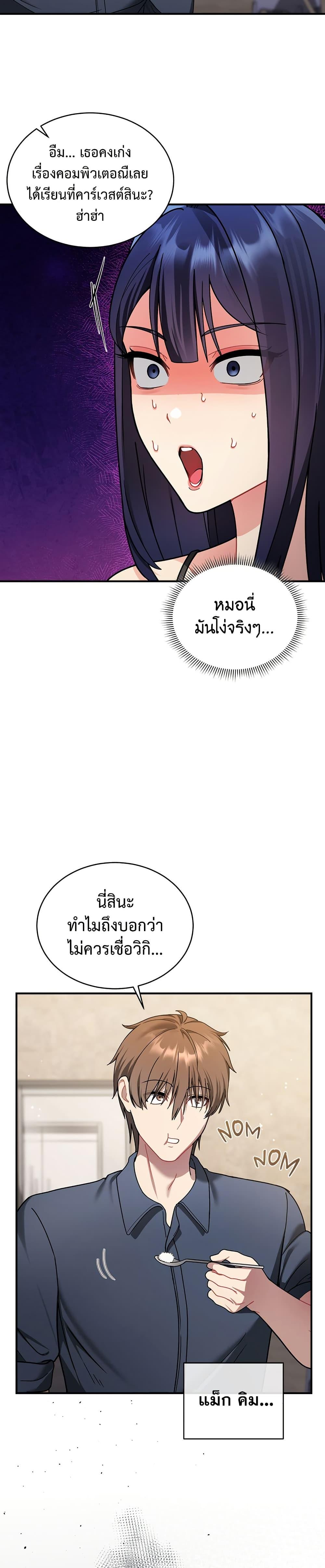 Doujin-Lc- อ่าน โดจิน มังฮวา เกาหลี ญี่ปุ่น จีน แปลไทย Who Cares ตอนที่ 1 2 3 4 5 6 7 8 9 10 11 12 13 14 ฟรี ไม่มีโฆษณา อ่าน โดจิน Manhwa เกาหลี ญี่ปุ่น จีน เรามีครบ คัดมาให้เน้นๆ โดจิน 18+ รับประกันความฟินโดย  Doujin Lc