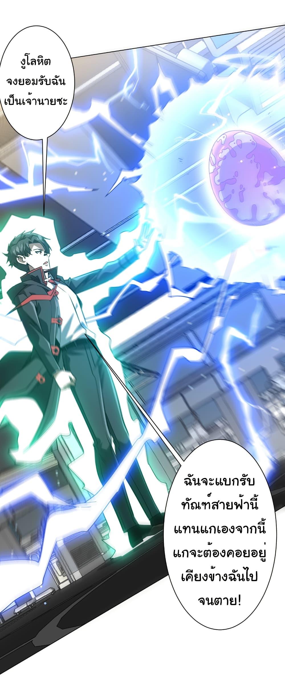 Manga-lc-com อ่านมังงะ อ่านการ์ตูน ออนไลน์ ฟรี Start with Trillions of Coins ตอนที่ 1 2 3 4 5 6 7 8 9 10 11 12 13 14 ฟรี ไม่มีโฆษณา Manga-lc - อ่าน มังงะ อ่าน การ์ตูน ออนไลน์ อ่านมังงะ ฟรี