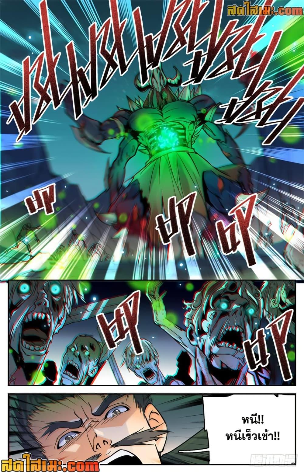 Manga-lc-com อ่านมังงะ อ่านการ์ตูน ออนไลน์ ฟรี Versatile Mage จอมเวทย์เต็มพิกัด ตอนที่ 1 2 3 4 5 6 7 8 9 10 11 12 13 14 ฟรี ไม่มีโฆษณา Manga-lc - อ่าน มังงะ อ่าน การ์ตูน ออนไลน์ อ่านมังงะ ฟรี