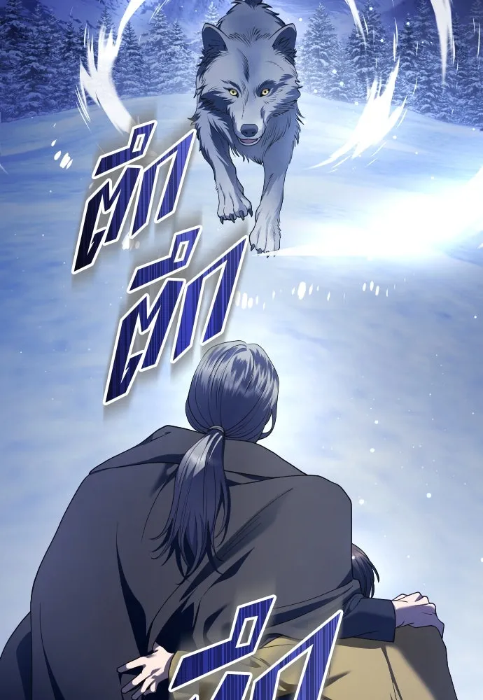 ชิงชีวิตพลิกลิขิตชะตา ตอนที่ 255. make a fin (3) รูปที่ 14