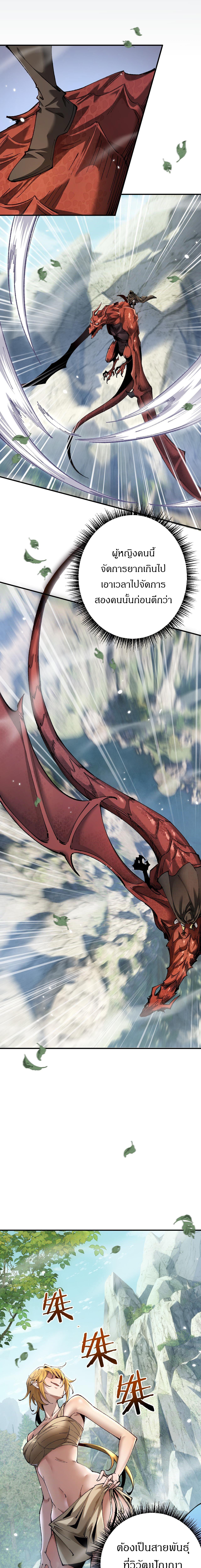 Manga-lc-com อ่านมังงะ อ่านการ์ตูน ออนไลน์ ฟรี From Goblin to Goblin God ตอนที่ 1 2 3 4 5 6 7 8 9 10 11 12 13 14 ฟรี ไม่มีโฆษณา Manga-lc - อ่าน มังงะ อ่าน การ์ตูน ออนไลน์ อ่านมังงะ ฟรี