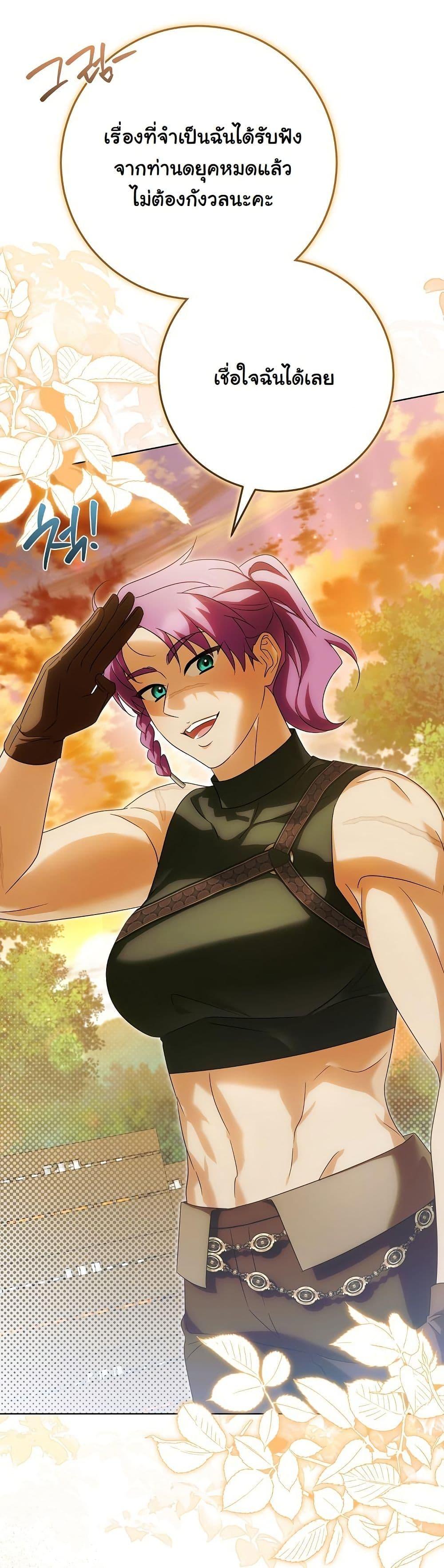 Manga-lc-com อ่านมังงะ อ่านการ์ตูน ออนไลน์ ฟรี I Will Buy Divine Power With Money! ตอนที่ 1 2 3 4 5 6 7 8 9 10 11 12 13 14 ฟรี ไม่มีโฆษณา Manga-lc - อ่าน มังงะ อ่าน การ์ตูน ออนไลน์ อ่านมังงะ ฟรี