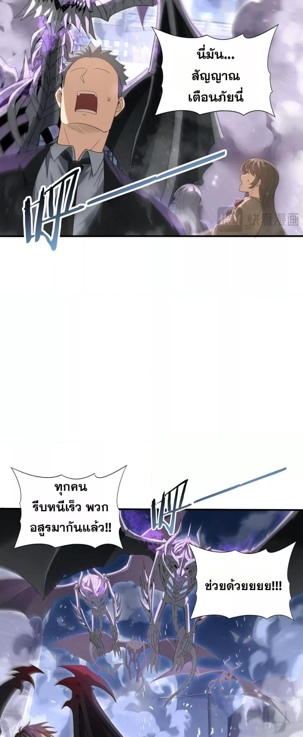 Manga-lc-com อ่านมังงะ อ่านการ์ตูน ออนไลน์ ฟรี IamDrakoMajs ตอนที่ 1 2 3 4 5 6 7 8 9 10 11 12 13 14 ฟรี ไม่มีโฆษณา Manga-lc - อ่าน มังงะ อ่าน การ์ตูน ออนไลน์ อ่านมังงะ ฟรี