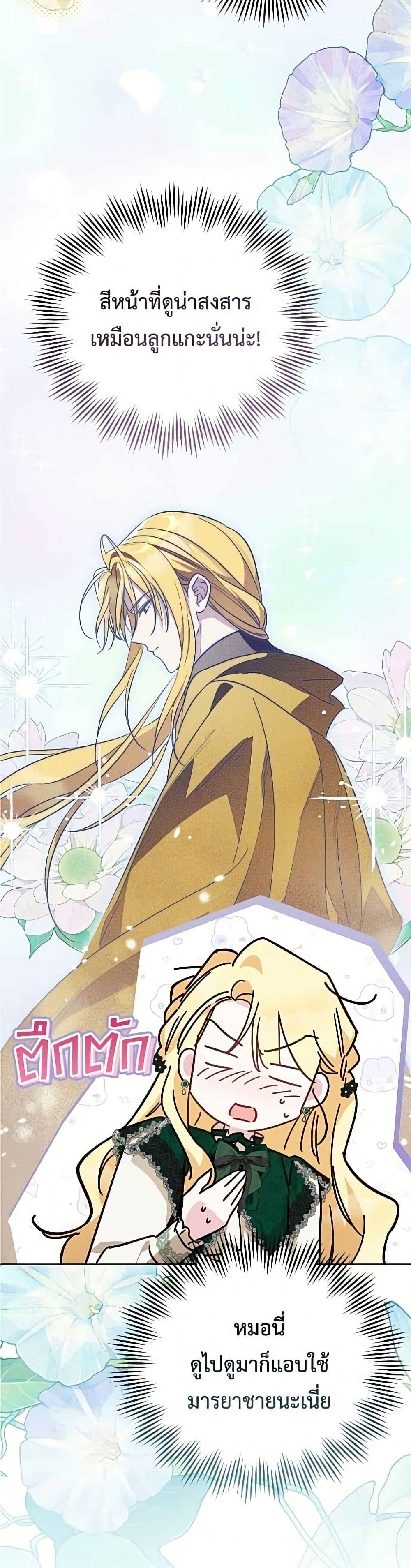 Manga-lc-com อ่านมังงะ อ่านการ์ตูน ออนไลน์ ฟรี Born to Be the Grand Duchess ตอนที่ 1 2 3 4 5 6 7 8 9 10 11 12 13 14 ฟรี ไม่มีโฆษณา Manga-lc - อ่าน มังงะ อ่าน การ์ตูน ออนไลน์ อ่านมังงะ ฟรี