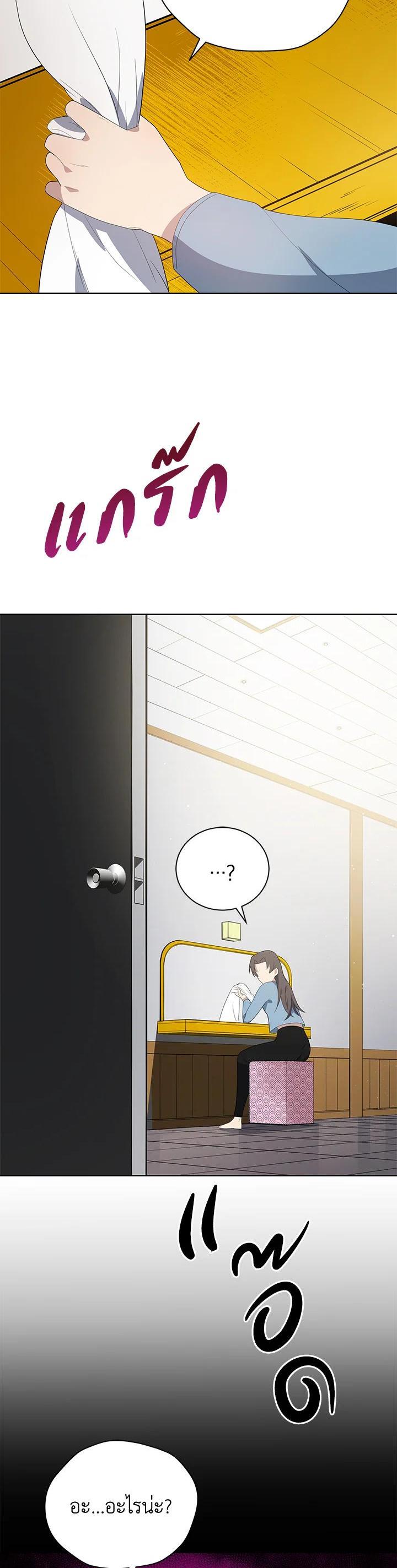 Manga-lc-com อ่านมังงะ อ่านการ์ตูน ออนไลน์ ฟรี The Descent of the Demonic Master ตอนที่ 1 2 3 4 5 6 7 8 9 10 11 12 13 14 ฟรี ไม่มีโฆษณา Manga-lc - อ่าน มังงะ อ่าน การ์ตูน ออนไลน์ อ่านมังงะ ฟรี