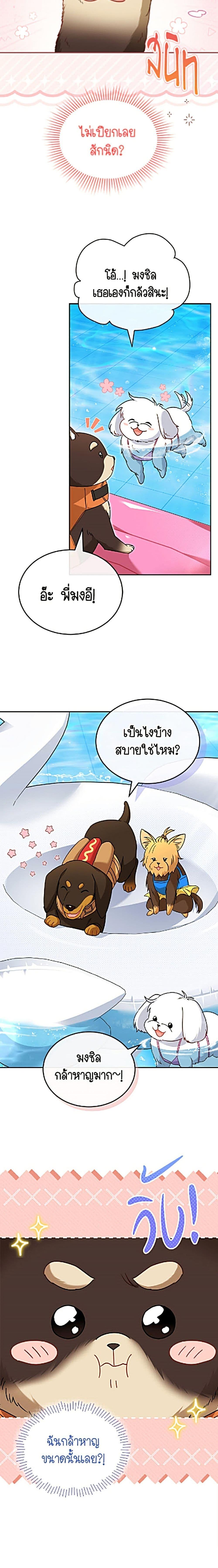 Manga-lc-com อ่านมังงะ อ่านการ์ตูน ออนไลน์ ฟรี Hello! Veterinarian! ตอนที่ 1 2 3 4 5 6 7 8 9 10 11 12 13 14 ฟรี ไม่มีโฆษณา Manga-lc - อ่าน มังงะ อ่าน การ์ตูน ออนไลน์ อ่านมังงะ ฟรี