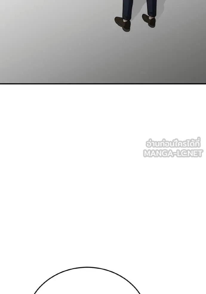 อัจฉริยะนอกคอก ตอนที่ 133 รูปที่ 93