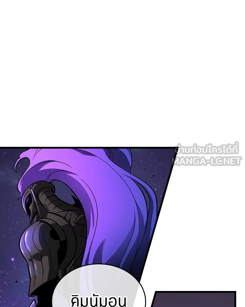Omniscient Reader อ่านชะตาวันสิ้นโลก ตอนที่ 41 นักปฏิวัติตัวจริง (7) รูปที่ 63