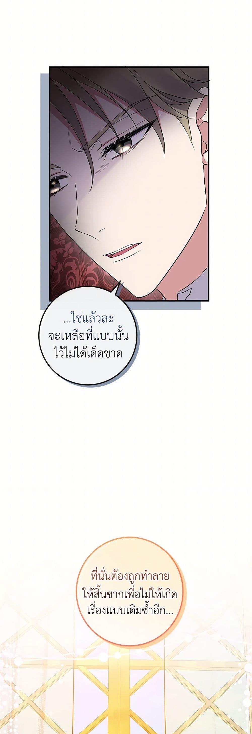 Manga-lc-com อ่านมังงะ อ่านการ์ตูน ออนไลน์ ฟรี Move, I’m Deciding the Ending! ตอนที่ 1 2 3 4 5 6 7 8 9 10 11 12 13 14 ฟรี ไม่มีโฆษณา Manga-lc - อ่าน มังงะ อ่าน การ์ตูน ออนไลน์ อ่านมังงะ ฟรี