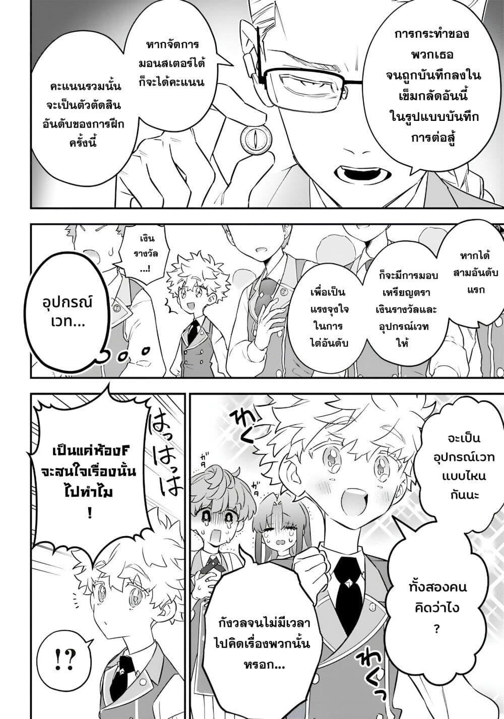 Manga-lc-com อ่านมังงะ อ่านการ์ตูน ออนไลน์ ฟรี Sekai ni Hitori, Zenzokusei Mahou no Tsukaite ตอนที่ 1 2 3 4 5 6 7 8 9 10 11 12 13 14 ฟรี ไม่มีโฆษณา Manga-lc - อ่าน มังงะ อ่าน การ์ตูน ออนไลน์ อ่านมังงะ ฟรี