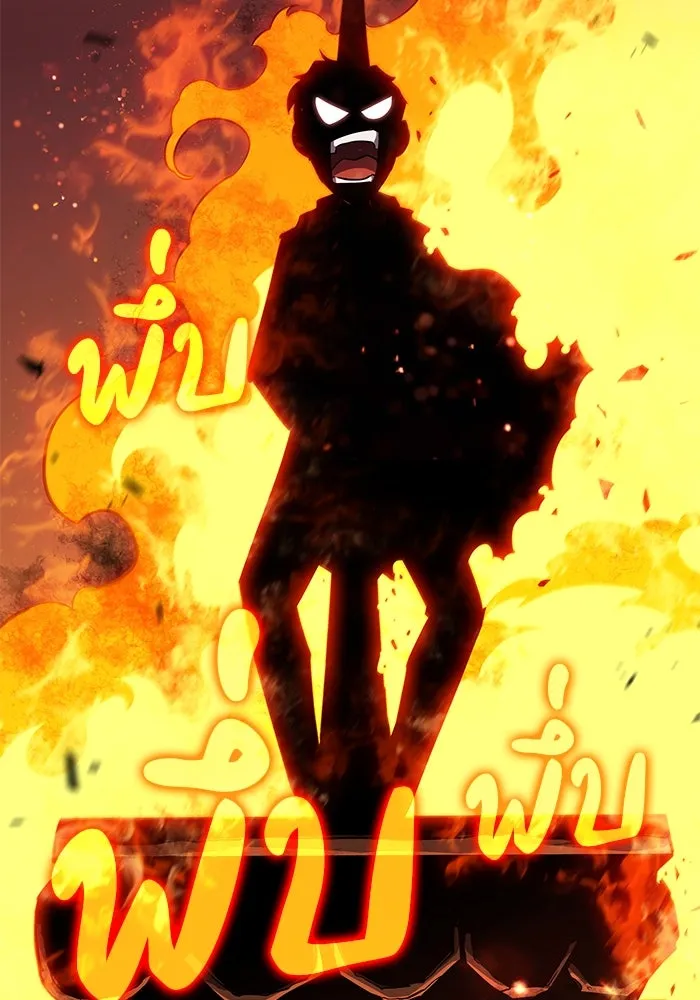 ลูกชายคนเล็กของดยุกคือมือสังหาร ตอนที่ 11 รูปที่ 107