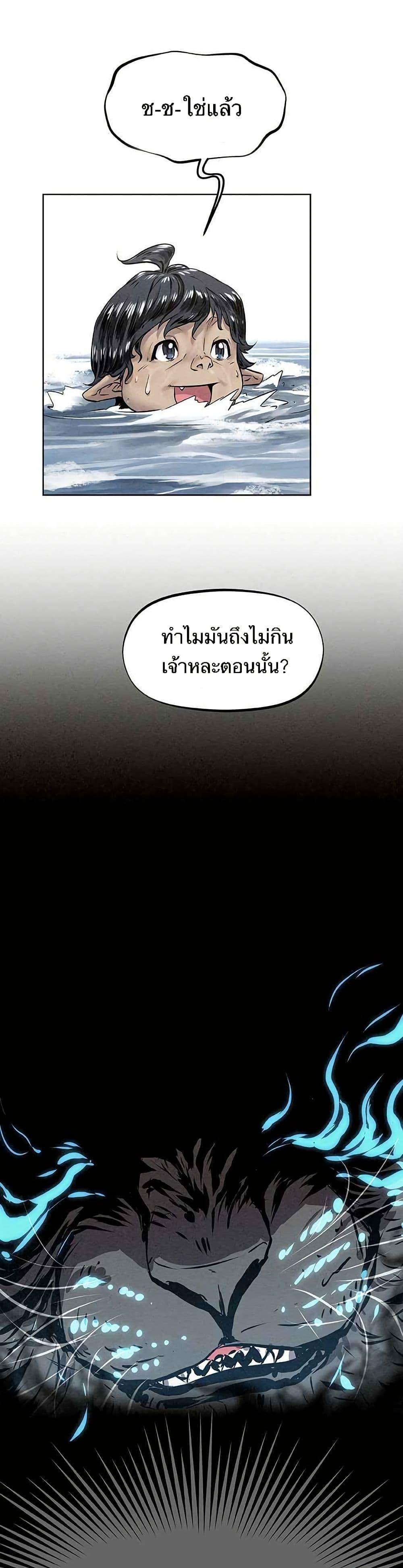 Manga-lc-com อ่านมังงะ อ่านการ์ตูน ออนไลน์ ฟรี Spirit Hunter ตอนที่ 1 2 3 4 5 6 7 8 9 10 11 12 13 14 ฟรี ไม่มีโฆษณา Manga-lc - อ่าน มังงะ อ่าน การ์ตูน ออนไลน์ อ่านมังงะ ฟรี