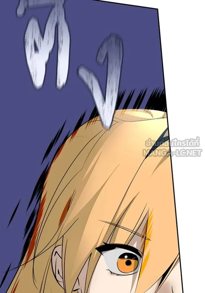 Return to Player ตอนที่ 212 รูปที่ 72