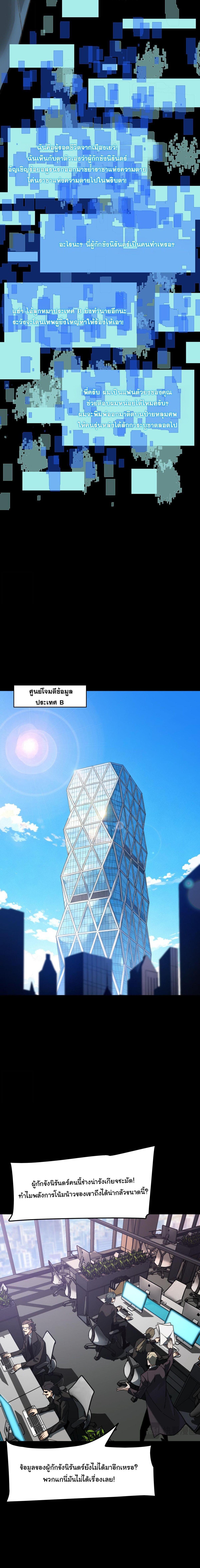 Manga-lc-com อ่านมังงะ อ่านการ์ตูน ออนไลน์ ฟรี After breaking up with the school beauty, I became a martial arts master ตอนที่ 1 2 3 4 5 6 7 8 9 10 11 12 13 14 ฟรี ไม่มีโฆษณา Manga-lc - อ่าน มังงะ อ่าน การ์ตูน ออนไลน์ อ่านมังงะ ฟรี