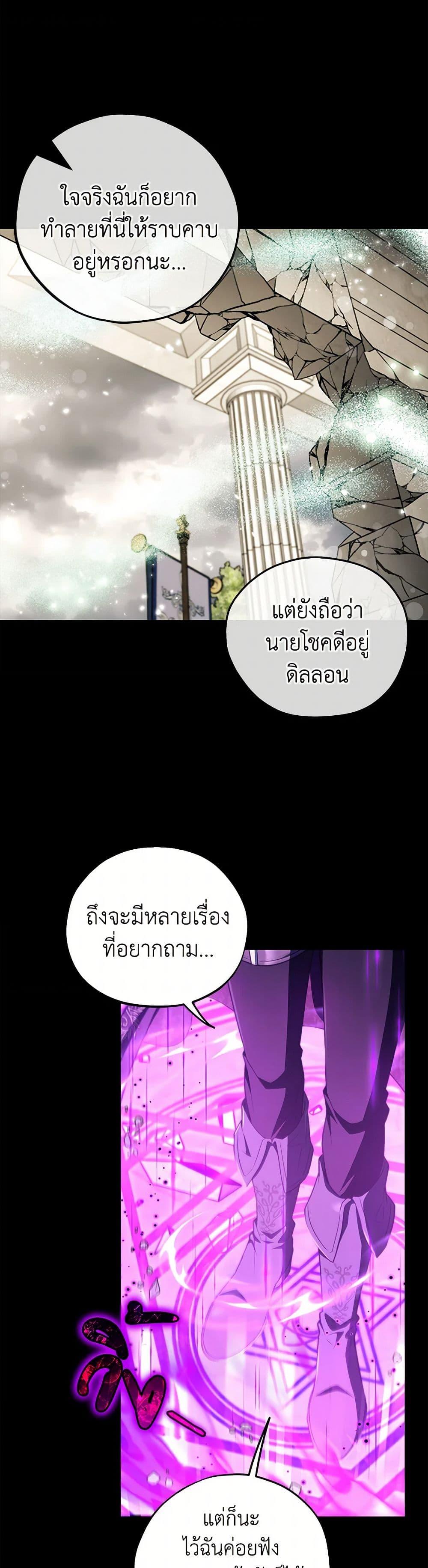 Manga-lc-com อ่านมังงะ อ่านการ์ตูน ออนไลน์ ฟรี I Will Become the Villain’s Poison Taster ตอนที่ 1 2 3 4 5 6 7 8 9 10 11 12 13 14 ฟรี ไม่มีโฆษณา Manga-lc - อ่าน มังงะ อ่าน การ์ตูน ออนไลน์ อ่านมังงะ ฟรี