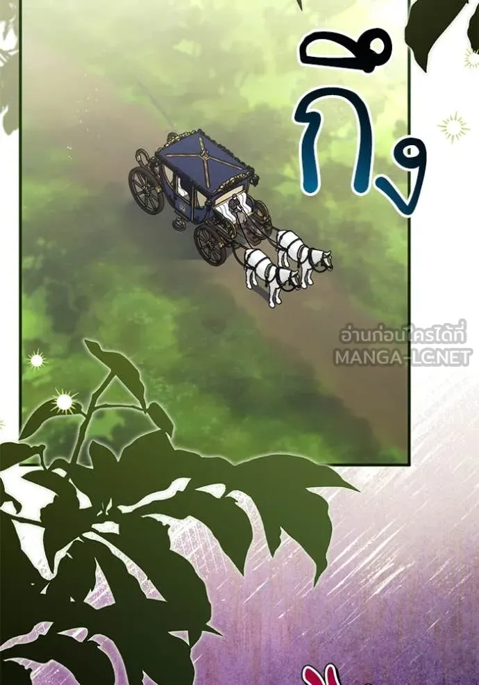 แด่ตัวละครโปรด ตอนที่ 103 รูปที่ 95