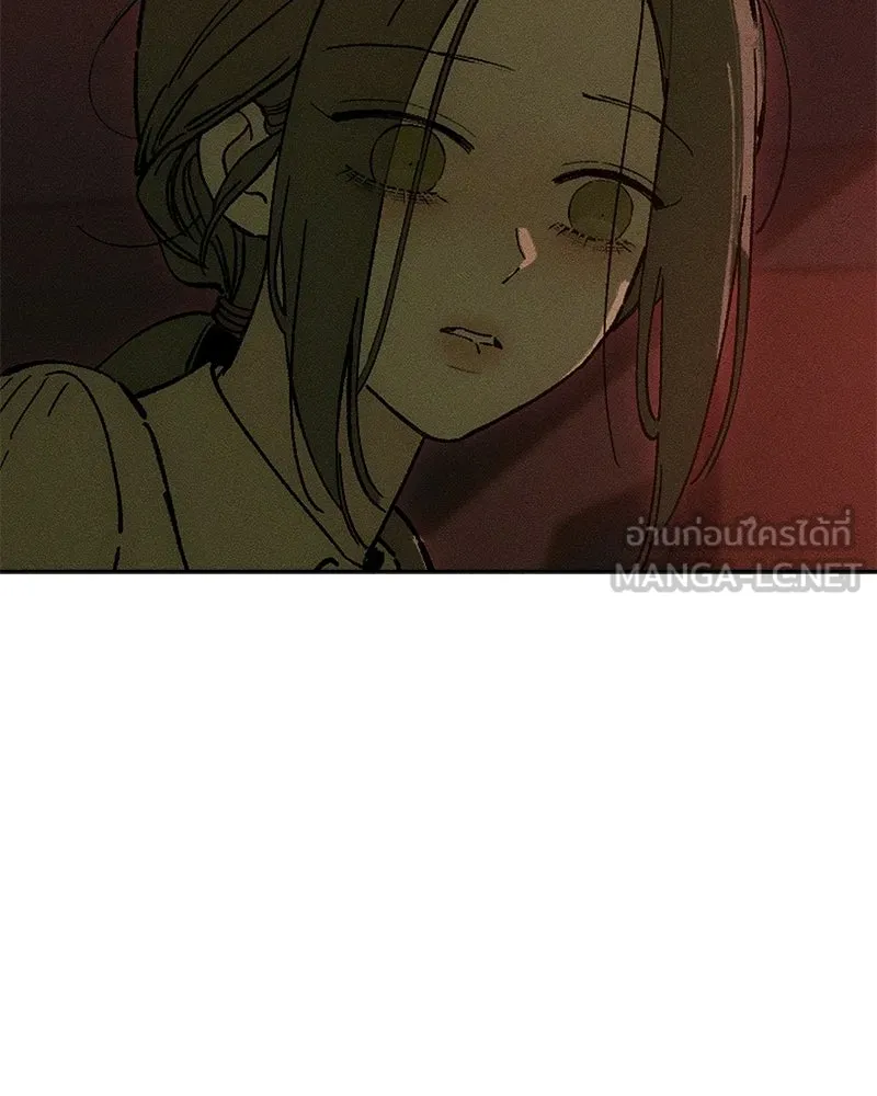 บุปผารุ่มราคะ ตอนที่ 84 รูปที่ 78