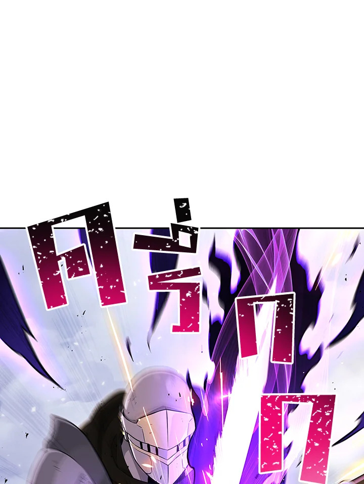 พลทหารโครงกระดูกผู้ม ตอนที่ 134 รูปที่ 18