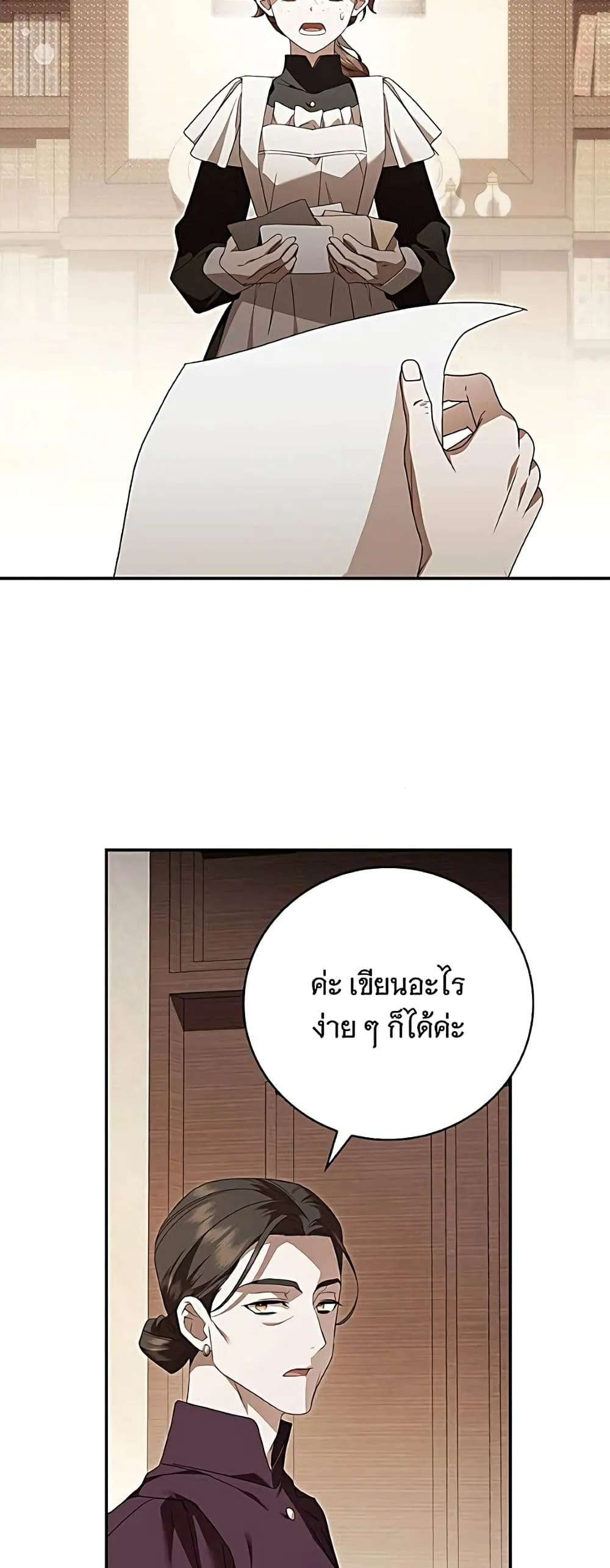 Manga-lc-com อ่านมังงะ อ่านการ์ตูน ออนไลน์ ฟรี The Count’s Secret Maid ตอนที่ 1 2 3 4 5 6 7 8 9 10 11 12 13 14 ฟรี ไม่มีโฆษณา Manga-lc - อ่าน มังงะ อ่าน การ์ตูน ออนไลน์ อ่านมังงะ ฟรี