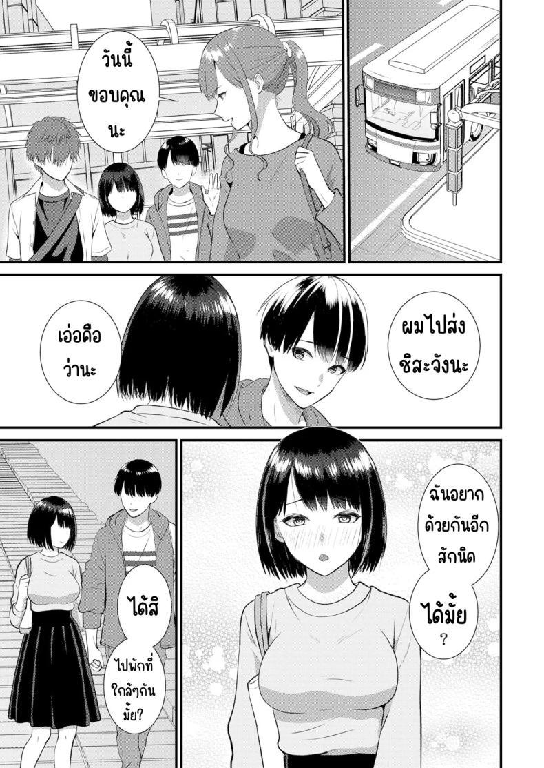 Doujin-Lc- อ่าน โดจิน มังฮวา เกาหลี ญี่ปุ่น จีน แปลไทย มีเซ็กส์กับเพื่อนแฟนตอนไปทัศนศึกษา [Takamiya Hairi] Shuugaku Ryokouchuu, Kare Tomo to Sex Tsuke ~ Gokubuto Chinko ni Nando mo Ikasare Hamerarete ตอนที่ 1 2 3 4 5 6 7 8 9 10 11 12 13 14 ฟรี ไม่มีโฆษณา อ่าน โดจิน Manhwa เกาหลี ญี่ปุ่น จีน เรามีครบ คัดมาให้เน้นๆ โดจิน 18+ รับประกันความฟินโดย  Doujin Lc