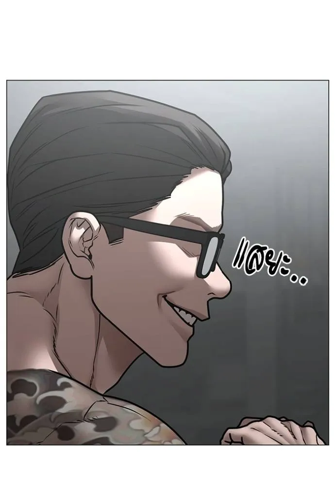 reality ตอนที่ 145 รูปที่ 146