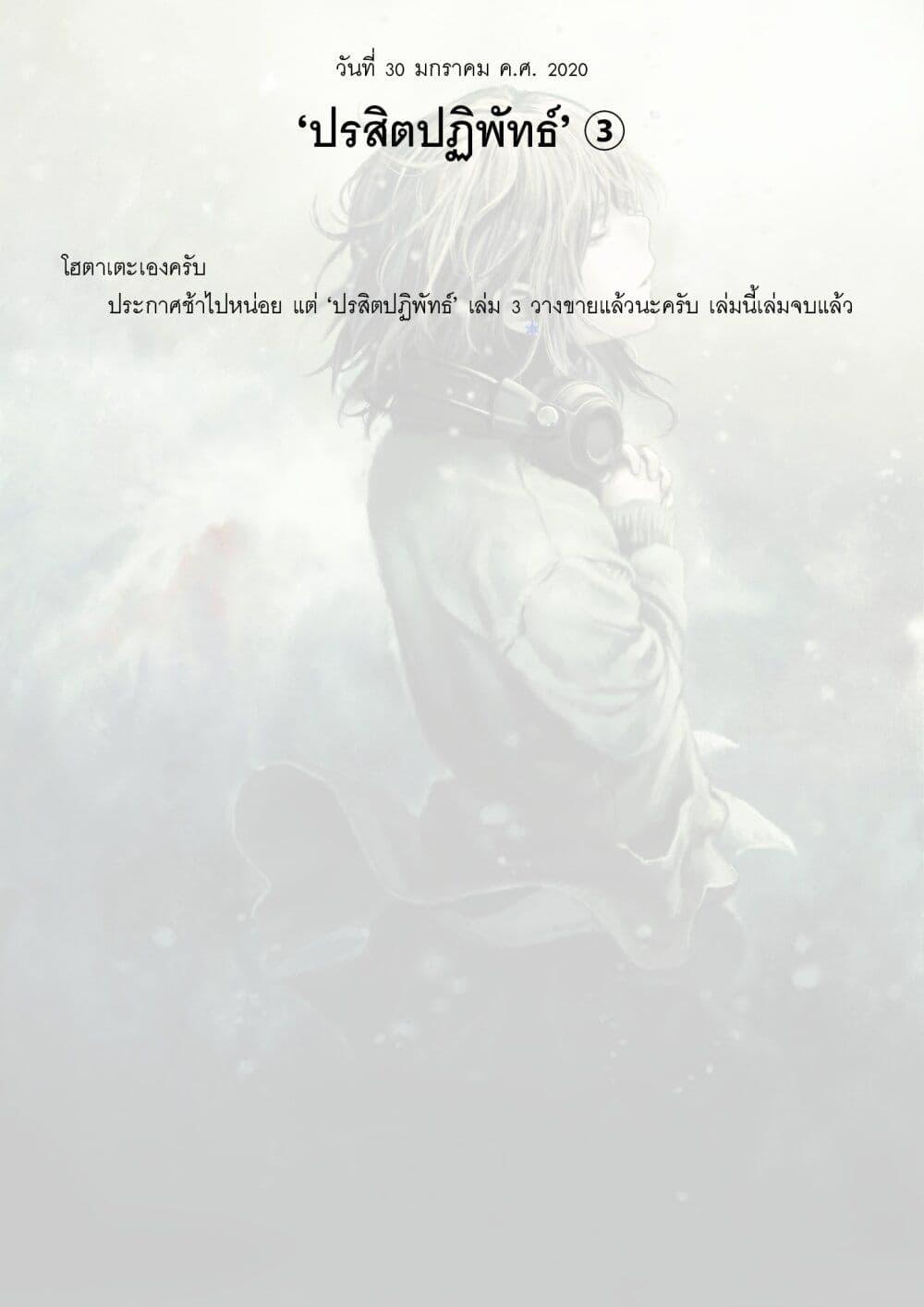 Manga-lc-com อ่านมังงะ อ่านการ์ตูน ออนไลน์ ฟรี Koisuru Kiseichuu ตอนที่ 1 2 3 4 5 6 7 8 9 10 11 12 13 14 ฟรี ไม่มีโฆษณา Manga-lc - อ่าน มังงะ อ่าน การ์ตูน ออนไลน์ อ่านมังงะ ฟรี