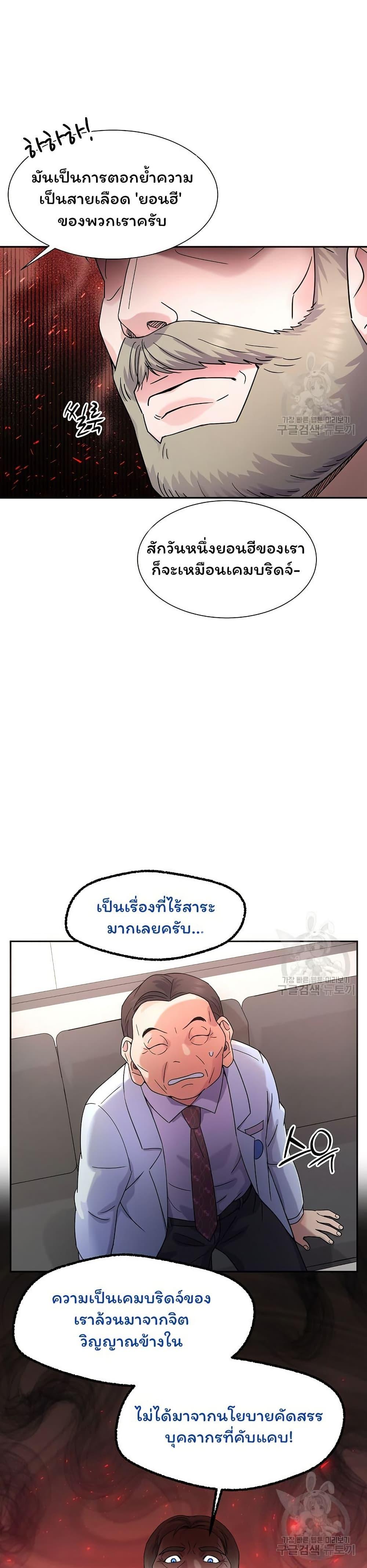 Manga-lc-com อ่านมังงะ อ่านการ์ตูน ออนไลน์ ฟรี Return of the Max-Level Doctor ตอนที่ 1 2 3 4 5 6 7 8 9 10 11 12 13 14 ฟรี ไม่มีโฆษณา Manga-lc - อ่าน มังงะ อ่าน การ์ตูน ออนไลน์ อ่านมังงะ ฟรี