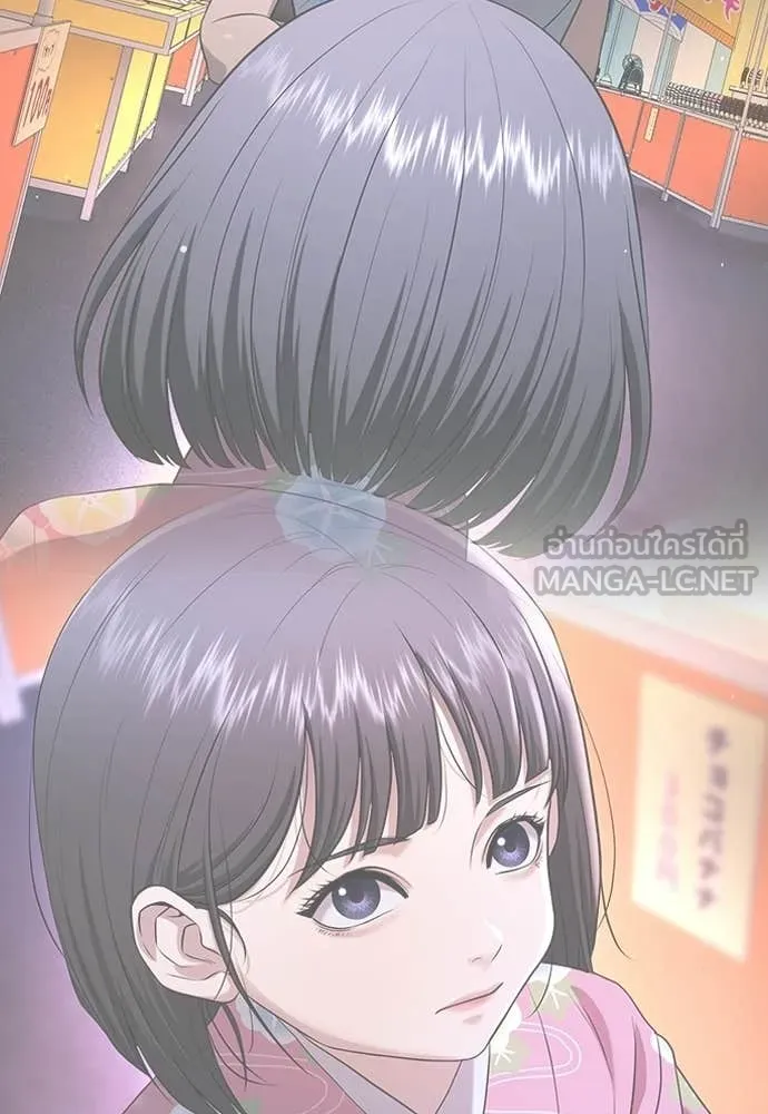 คูเซรา ตอนที่ 52 รูปที่ 9