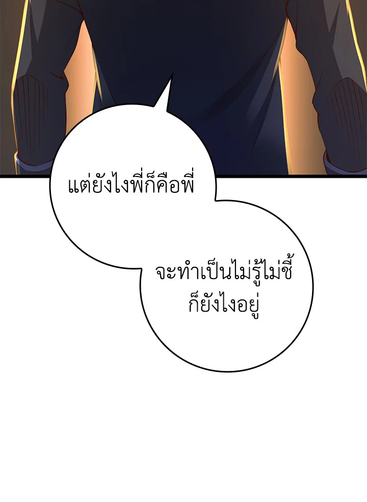 Manga-lc-com อ่านมังงะ อ่านการ์ตูน ออนไลน์ ฟรี The Lord of Coins ตอนที่ 1 2 3 4 5 6 7 8 9 10 11 12 13 14 ฟรี ไม่มีโฆษณา Manga-lc - อ่าน มังงะ อ่าน การ์ตูน ออนไลน์ อ่านมังงะ ฟรี