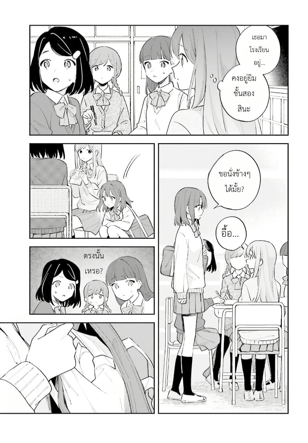 Manga-lc-com อ่านมังงะ อ่านการ์ตูน ออนไลน์ ฟรี Adachi to Shimamura (Yuzuhara Moke) ตอนที่ 1 2 3 4 5 6 7 8 9 10 11 12 13 14 ฟรี ไม่มีโฆษณา Manga-lc - อ่าน มังงะ อ่าน การ์ตูน ออนไลน์ อ่านมังงะ ฟรี