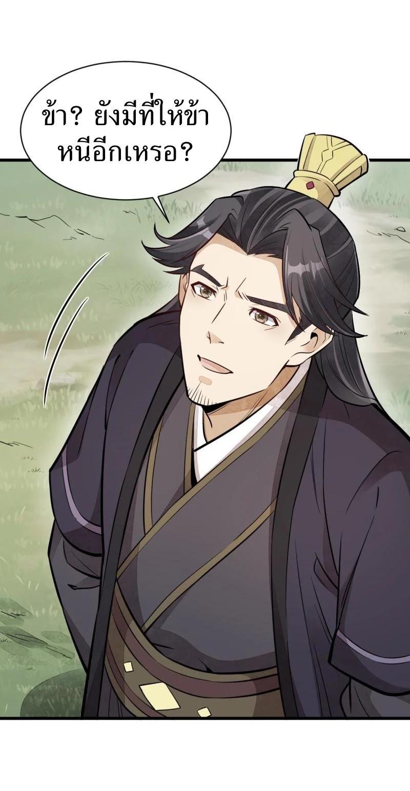 Manga-lc-com อ่านมังงะ อ่านการ์ตูน ออนไลน์ ฟรี Lan Ke Qi Yuan ตอนที่ 1 2 3 4 5 6 7 8 9 10 11 12 13 14 ฟรี ไม่มีโฆษณา Manga-lc - อ่าน มังงะ อ่าน การ์ตูน ออนไลน์ อ่านมังงะ ฟรี