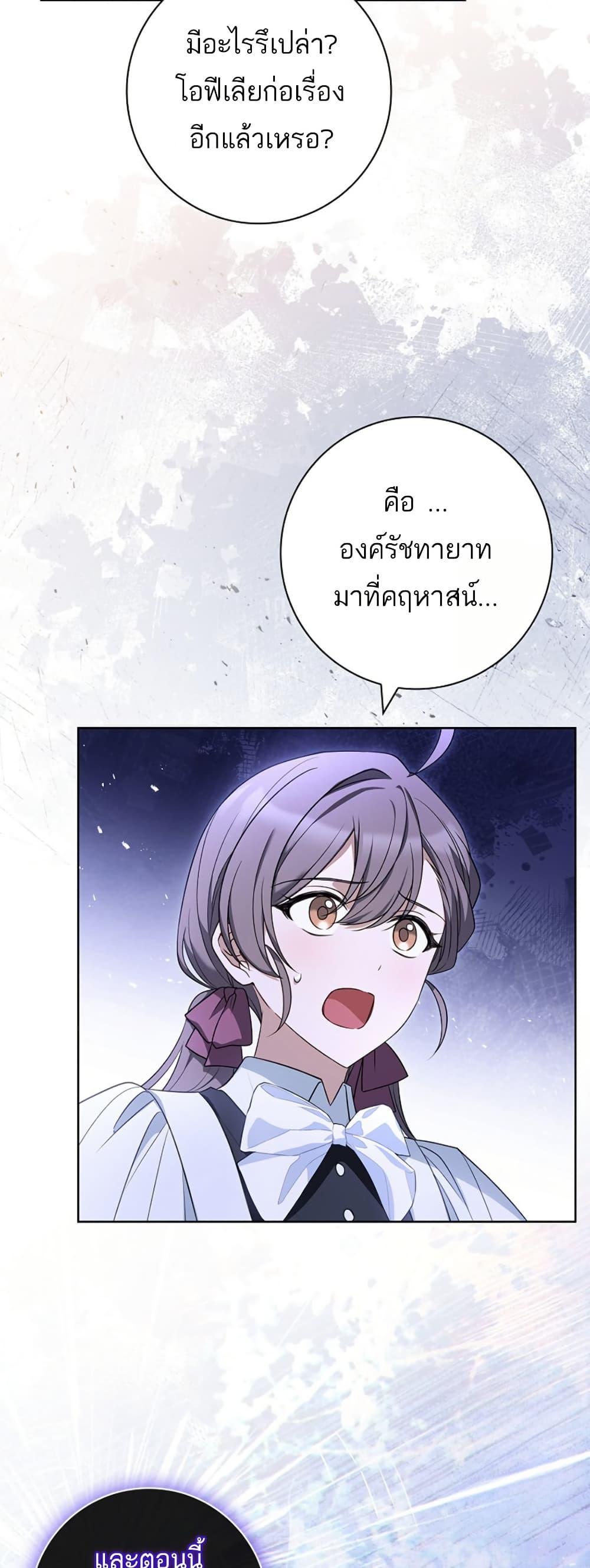 Manga-lc-com อ่านมังงะ อ่านการ์ตูน ออนไลน์ ฟรี Honey, Why Can’t We Get a Divorce ตอนที่ 1 2 3 4 5 6 7 8 9 10 11 12 13 14 ฟรี ไม่มีโฆษณา Manga-lc - อ่าน มังงะ อ่าน การ์ตูน ออนไลน์ อ่านมังงะ ฟรี