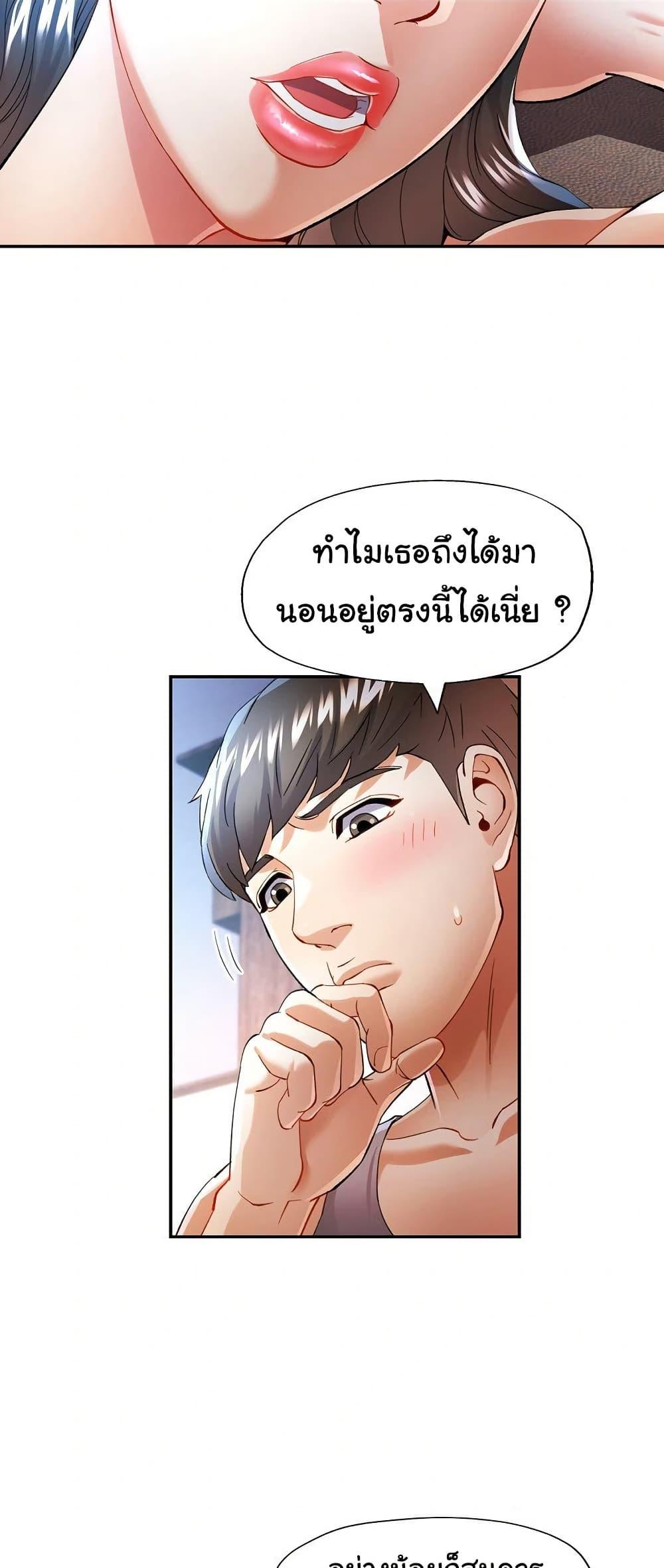 Doujin-Lc- อ่าน โดจิน มังฮวา เกาหลี ญี่ปุ่น จีน แปลไทย In Her Place ตอนที่ 1 2 3 4 5 6 7 8 9 10 11 12 13 14 ฟรี ไม่มีโฆษณา อ่าน โดจิน Manhwa เกาหลี ญี่ปุ่น จีน เรามีครบ คัดมาให้เน้นๆ โดจิน 18+ รับประกันความฟินโดย  Doujin Lc