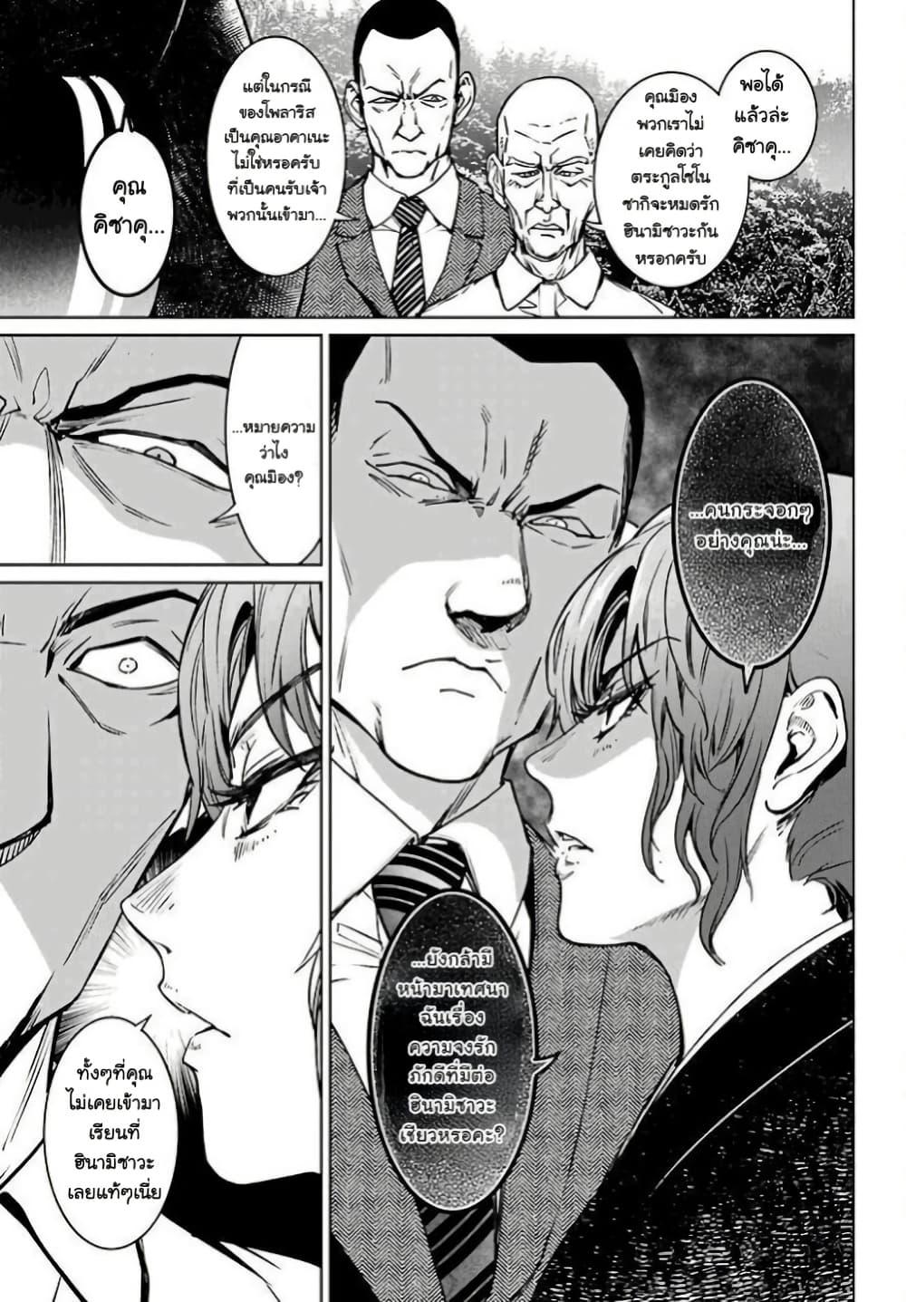 Manga-lc-com อ่านมังงะ อ่านการ์ตูน ออนไลน์ ฟรี Higurashi no Naku Koro ni Rei – Hoshiwatashi-hen ตอนที่ 1 2 3 4 5 6 7 8 9 10 11 12 13 14 ฟรี ไม่มีโฆษณา Manga-lc - อ่าน มังงะ อ่าน การ์ตูน ออนไลน์ อ่านมังงะ ฟรี