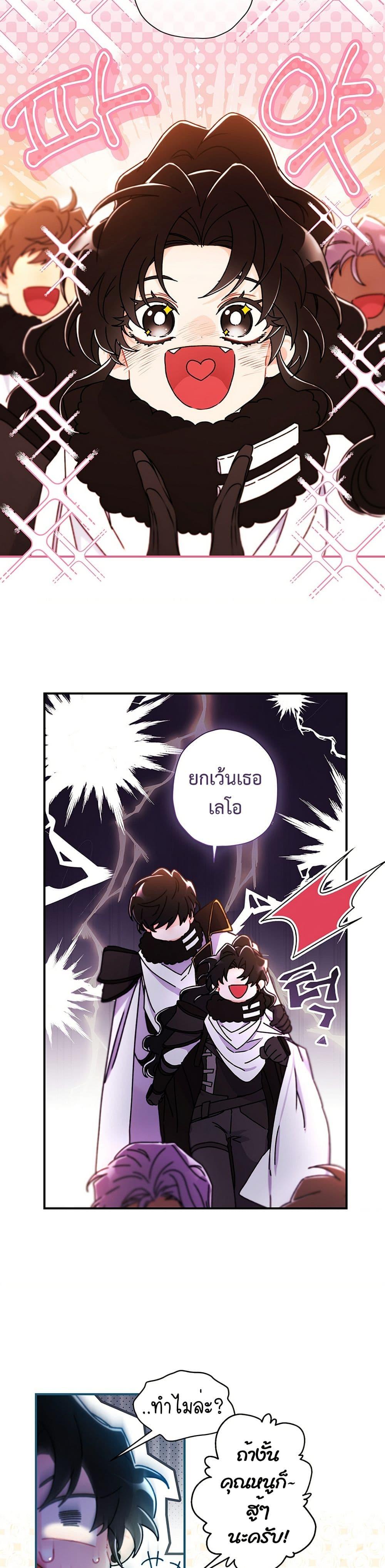 Manga-lc-com อ่านมังงะ อ่านการ์ตูน ออนไลน์ ฟรี I Became the Male Lead’s Adopted Daughter ตอนที่ 1 2 3 4 5 6 7 8 9 10 11 12 13 14 ฟรี ไม่มีโฆษณา Manga-lc - อ่าน มังงะ อ่าน การ์ตูน ออนไลน์ อ่านมังงะ ฟรี