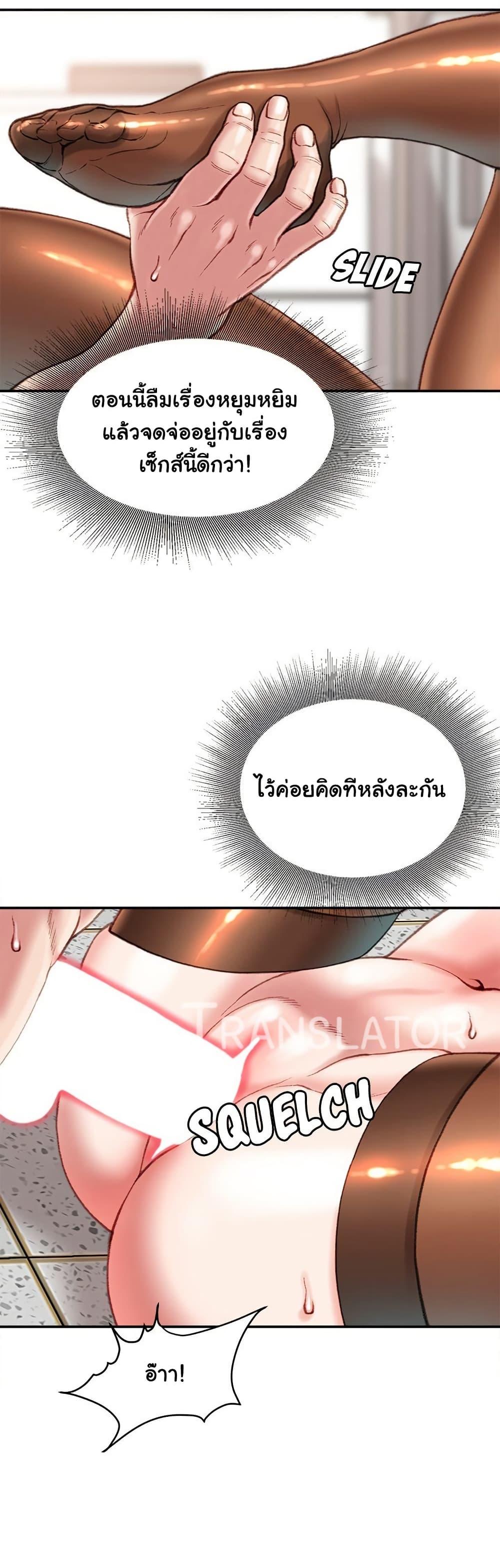 Doujin-Lc- อ่าน โดจิน มังฮวา เกาหลี ญี่ปุ่น จีน แปลไทย Distractions ตอนที่ 1 2 3 4 5 6 7 8 9 10 11 12 13 14 ฟรี ไม่มีโฆษณา อ่าน โดจิน Manhwa เกาหลี ญี่ปุ่น จีน เรามีครบ คัดมาให้เน้นๆ โดจิน 18+ รับประกันความฟินโดย  Doujin Lc