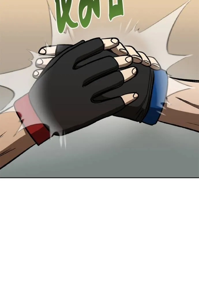 ราชาแห่งอ็อกทากอน ตอนที่ 149 รูปที่ 44