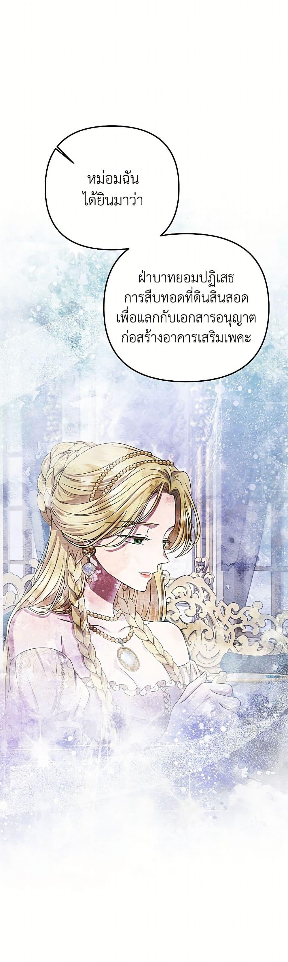 Manga-lc-com อ่านมังงะ อ่านการ์ตูน ออนไลน์ ฟรี Materialistic Princess ตอนที่ 1 2 3 4 5 6 7 8 9 10 11 12 13 14 ฟรี ไม่มีโฆษณา Manga-lc - อ่าน มังงะ อ่าน การ์ตูน ออนไลน์ อ่านมังงะ ฟรี
