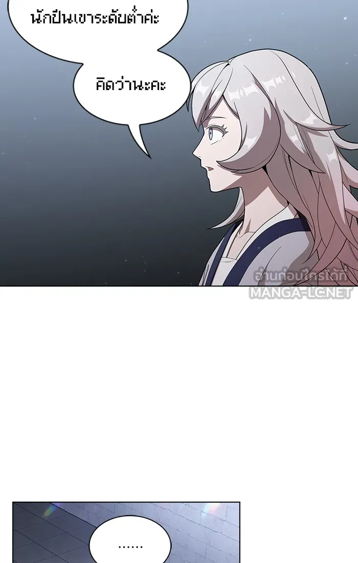 ผู้เล่นขั้นเทพแห่งหอคอยฝึกสอน ตอนที่ 26 รูปที่ 51