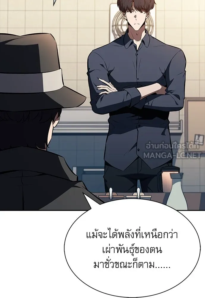 ครัวผู้กล้าท้าให้ชิม ตอนที่ 22 รูปที่ 135