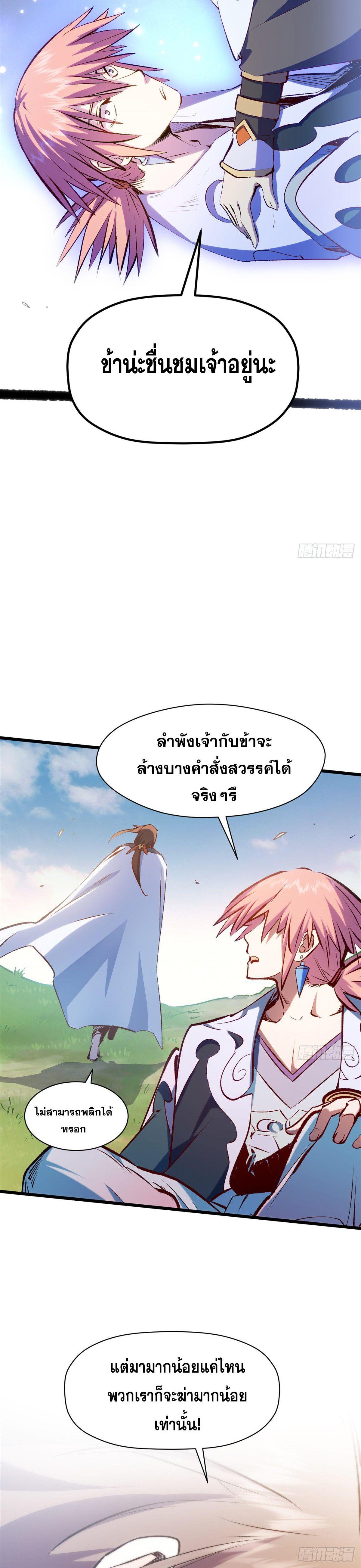 Manga-lc-com อ่านมังงะ อ่านการ์ตูน ออนไลน์ ฟรี Top Tier Providence ตอนที่ 1 2 3 4 5 6 7 8 9 10 11 12 13 14 ฟรี ไม่มีโฆษณา Manga-lc - อ่าน มังงะ อ่าน การ์ตูน ออนไลน์ อ่านมังงะ ฟรี