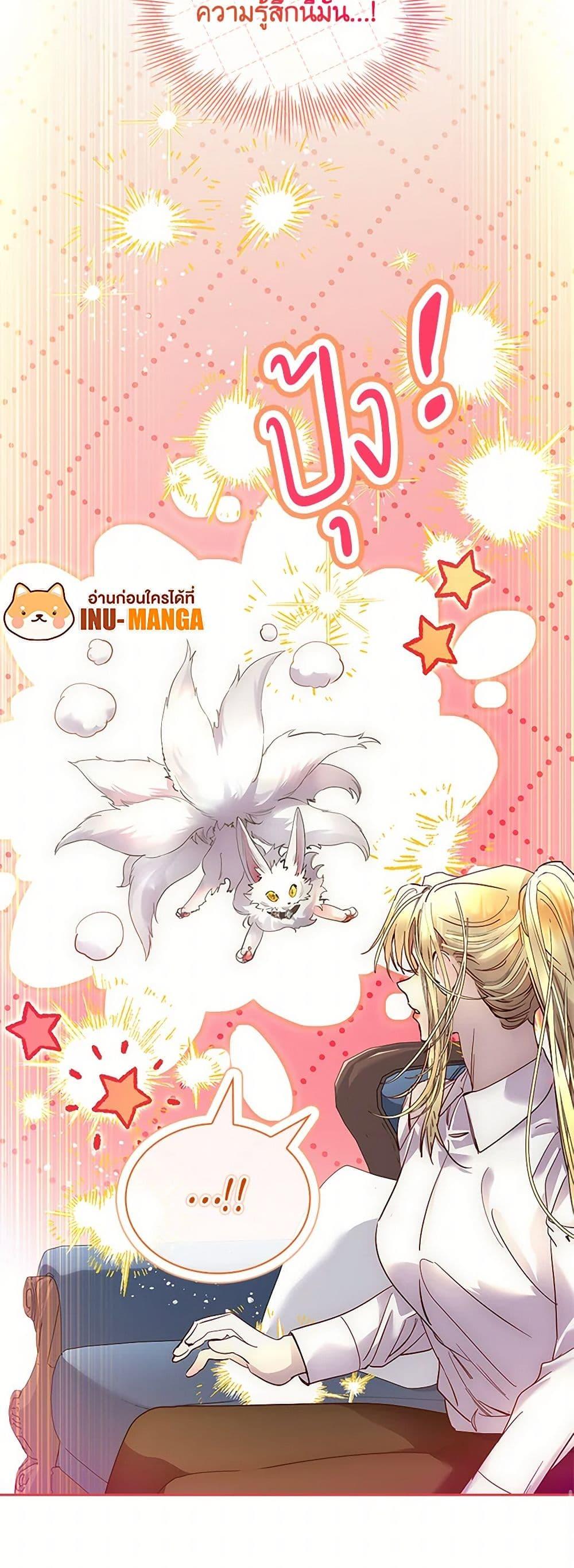 Manga-lc-com อ่านมังงะ อ่านการ์ตูน ออนไลน์ ฟรี I Raised the Nine-Tailed Fox Wrongly ตอนที่ 1 2 3 4 5 6 7 8 9 10 11 12 13 14 ฟรี ไม่มีโฆษณา Manga-lc - อ่าน มังงะ อ่าน การ์ตูน ออนไลน์ อ่านมังงะ ฟรี