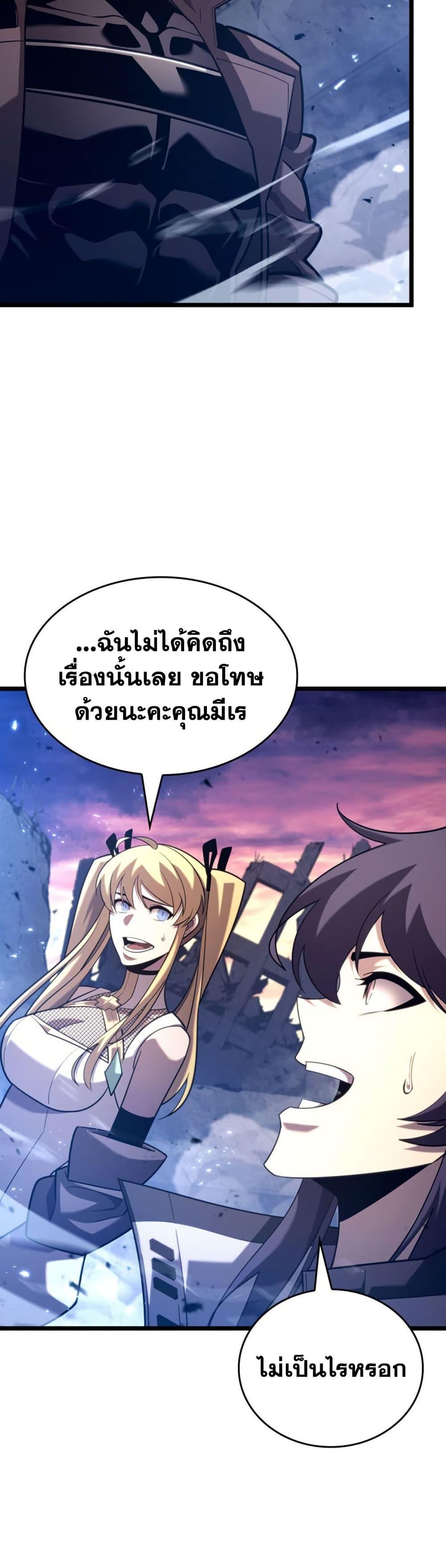 Manga-lc-com อ่านมังงะ อ่านการ์ตูน ออนไลน์ ฟรี Return of the SSS-Class Ranker ตอนที่ 1 2 3 4 5 6 7 8 9 10 11 12 13 14 ฟรี ไม่มีโฆษณา Manga-lc - อ่าน มังงะ อ่าน การ์ตูน ออนไลน์ อ่านมังงะ ฟรี