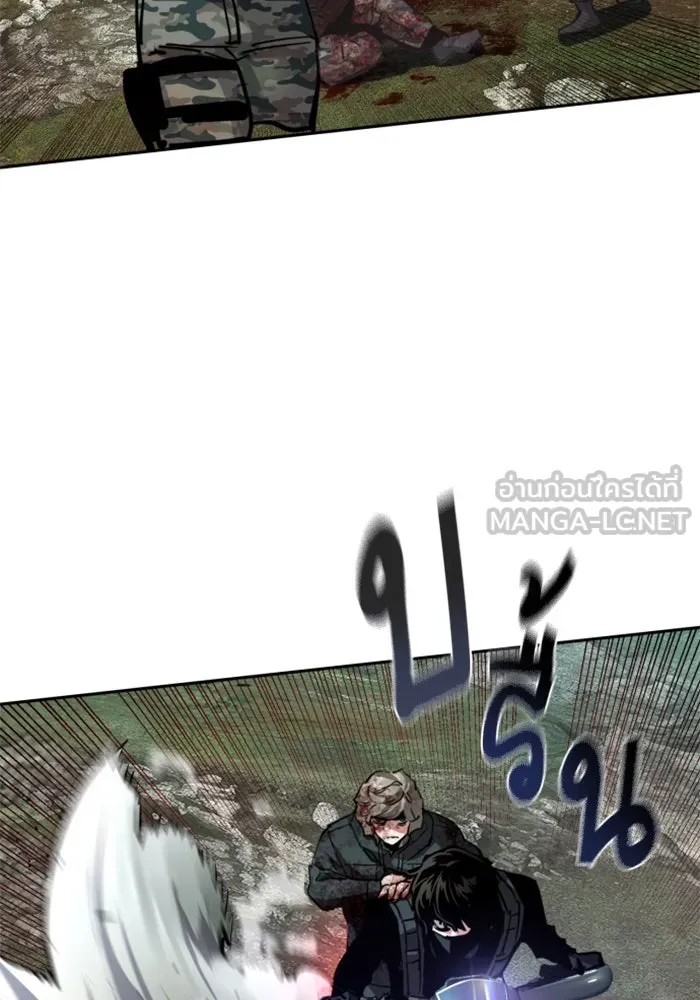 พี่ชายสายบอดี้การ์ด ตอนที่ 250 รูปที่ 39